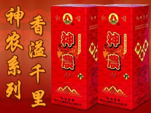 四平市紅嘴神農(nóng)酒業(yè)有限公司