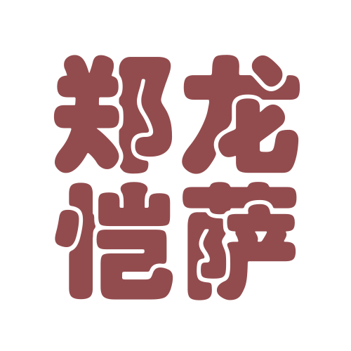 Ȫ�����������_�Q�����޹�˾