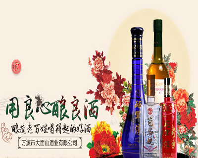 �fԴ�д���ɽ�ƘI(y��)���޹�˾