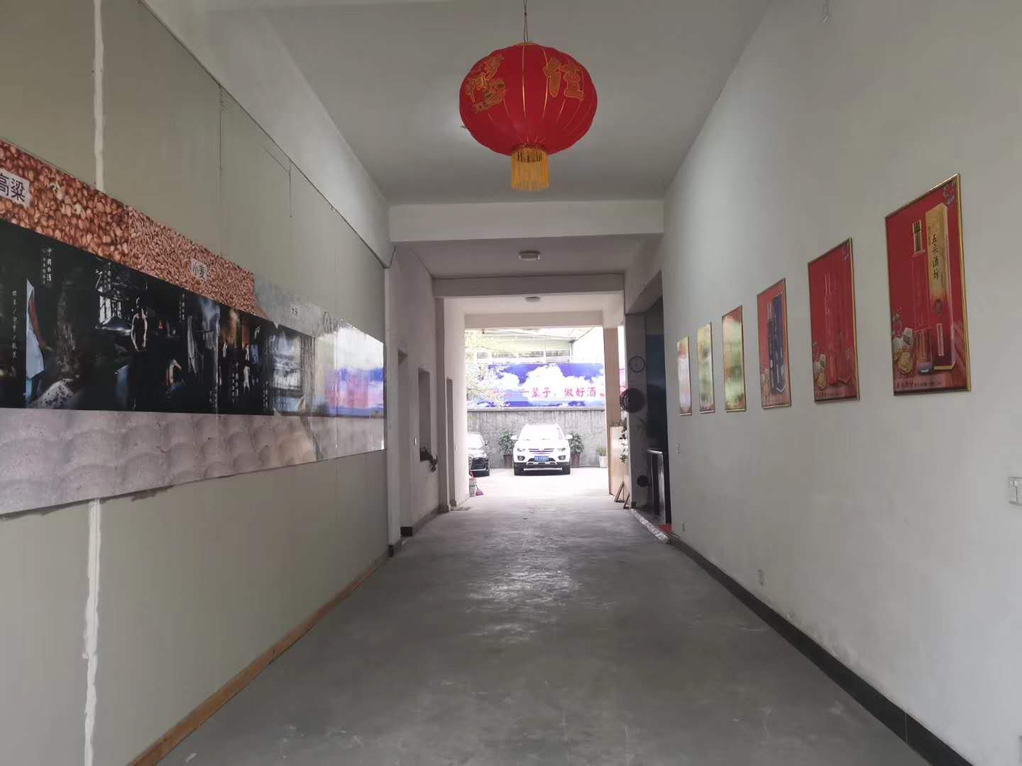 �ɶ���ɾƷ��ƘI(y��)���޹�˾