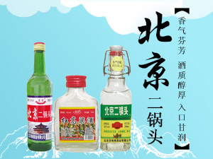 貴州國(guó)師酒業(yè)有限公司