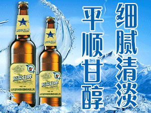 山東藍帶將啤酒銷售有限公司