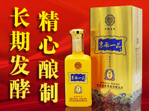 北京京貢酒業(yè)有限公司