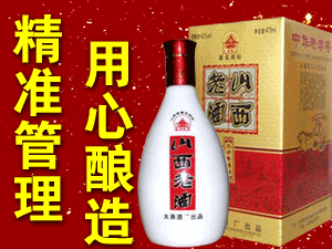 ̫ԭ�ƏS����؟(z��)�ι�˾