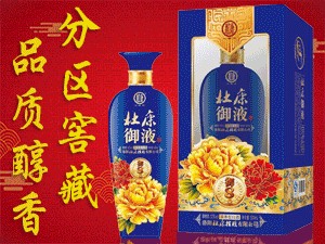 洛陽秫之源酒業(yè)有限公司