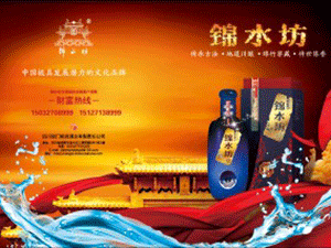 �Ĵ����괨�ƘI���޹�˾-�׾�����