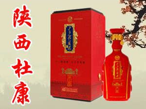 陜西杜康酒業(yè)集團有限公司