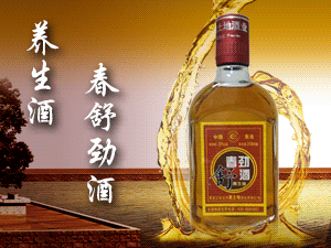 ������ʡ���к����ؾƘI��˾