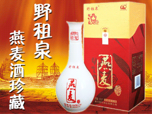 四川拉瑪酒業(yè)有限公司