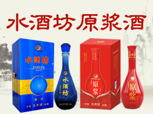 安徽古井鎮(zhèn)水酒坊全國運營中心