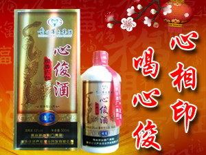 貴州茅臺酒廠(集團)循環經濟產業投資開發有限公司