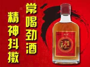 ���(y��ng)��ʥ�žƘI(y��)���޹�˾