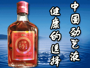 河南盛世百榮酒業(yè)有限公司