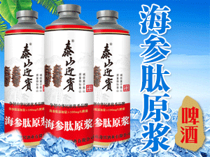 中華啤酒集團(tuán)有限公司-中華啤酒