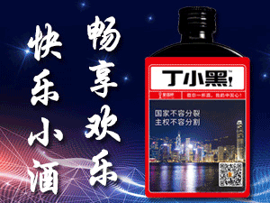 �Ĵ���С�ھƘI���޹�˾