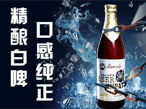 黑龍江勞特巴赫啤酒有限公司