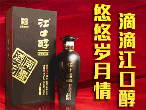 ���Kʡ��ͨ�л۵¾ƘI���޹�˾