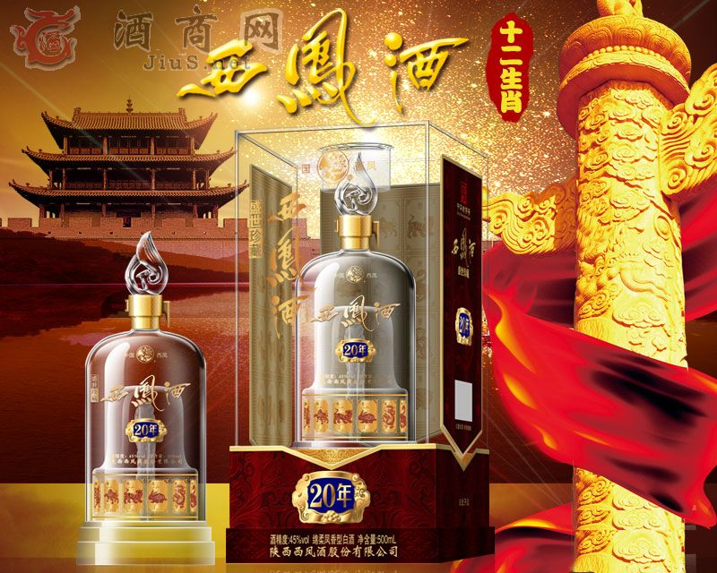 ���P�ơ�ʮ����Ф��20��