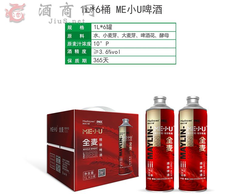 ����С�EMСUȫ��ơ��1L*6Ͱ