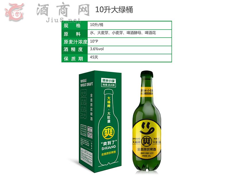 ����С�ȫ��ԭ�{ơ�ƴ�Ͱơ��10L