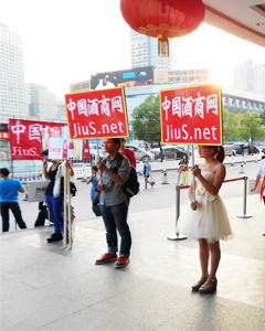 ���̾W��JiuS.net��-�ú�ˮ�������Լ�