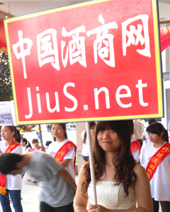 ���̾W��JiuS.net��-�ú�ˮ�������Լ�