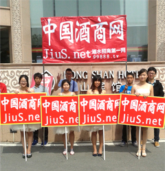 ���̾W��JiuS.net��-�ú�ˮ�������Լ�